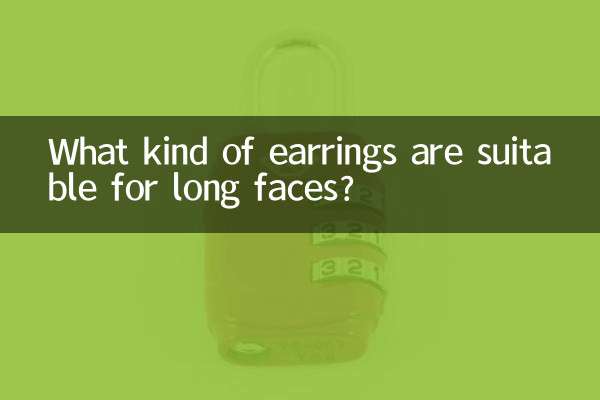 긴 얼굴에는 어떤 귀걸이가 잘 어울리나요?