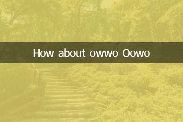 Wie wäre es mit Oowwo Oowo?