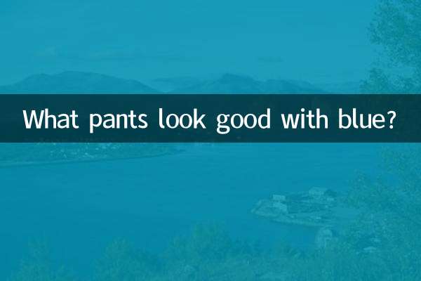 ¿Qué pantalones quedan bien con el azul?