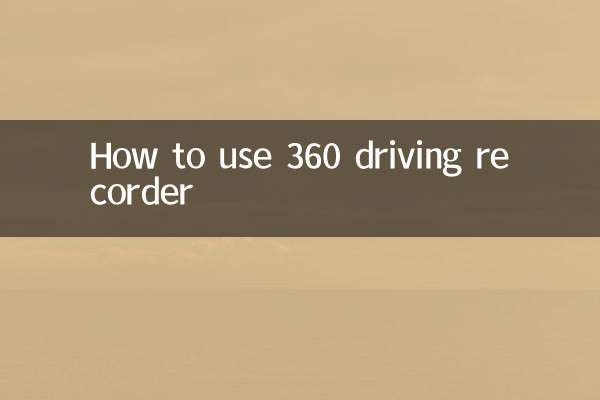نحوه استفاده از ضبط 360 رانندگی
