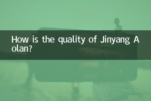 کیفیت Jinyang Aolan چگونه است؟