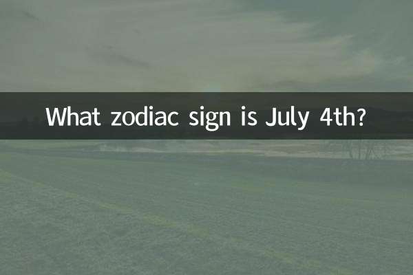 Quel signe du zodiaque est le 4 juillet ?