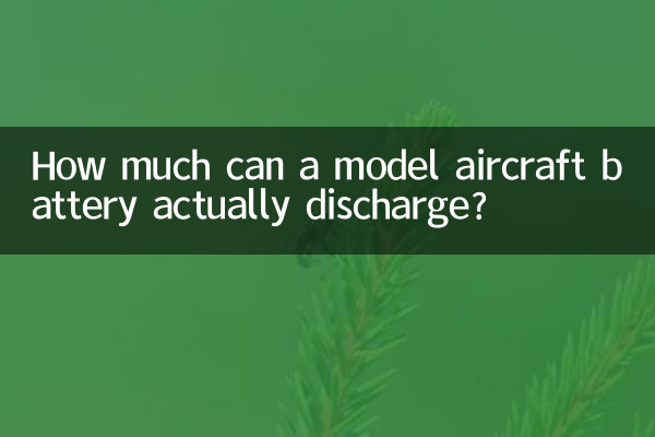 Насколько на самом деле может разряжаться аккумулятор модели самолета?