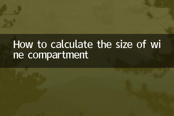 How to calculate the size of wine compartment