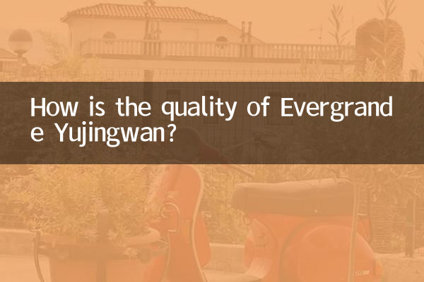 Как качество Evergrande Yujingwan?
