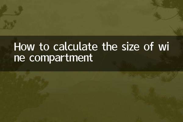 How to calculate the size of wine compartment