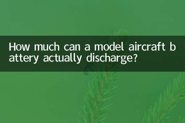 یک باتری مدل هواپیما واقعا چقدر می تواند تخلیه کند؟