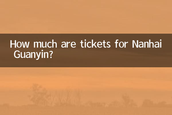 Nanhai Guanyin এর টিকিট কত?