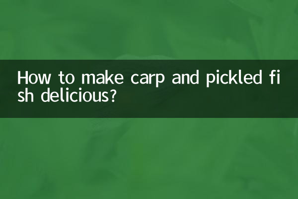 कार्प और मसालेदार मछली को स्वादिष्ट कैसे बनाएं?