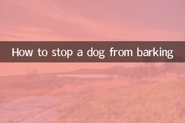 কিভাবে একটি কুকুর ঘেউ ঘেউ থেকে থামাতে