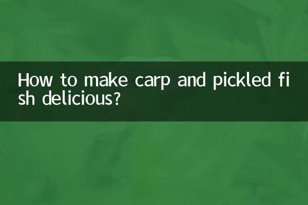 कार्प और मसालेदार मछली को स्वादिष्ट कैसे बनाएं?