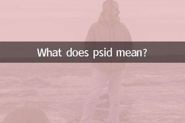 O que significa psid?
