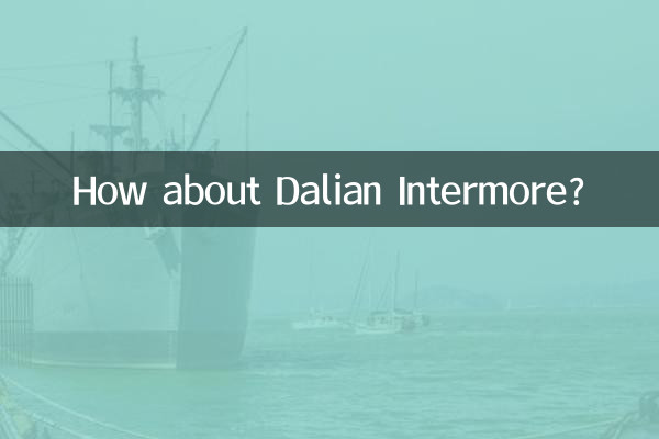 डालियान इंटरमोर के बारे में क्या ख्याल है?