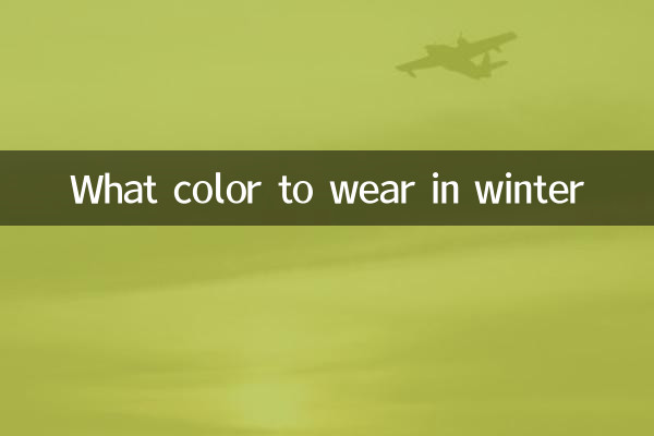 What color to wear in winter