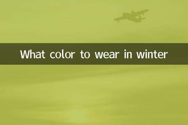 What color to wear in winter