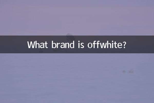 What brand is offwhite?