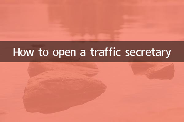 How to open a traffic secretary