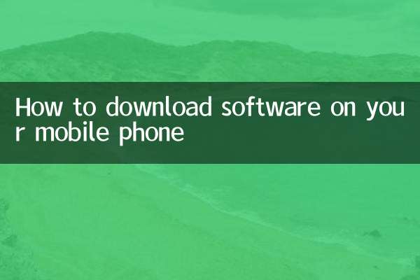 Cómo descargar software en su teléfono móvil