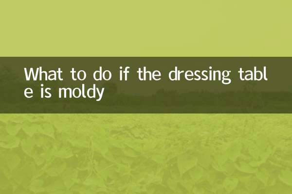 What to do if the dressing table is moldy