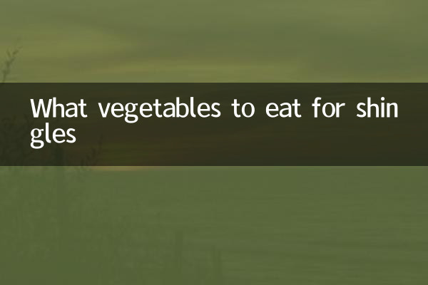 Quali verdure mangiare per l'herpes zoster