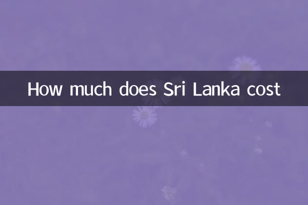 كم تكلفة سري لانكا