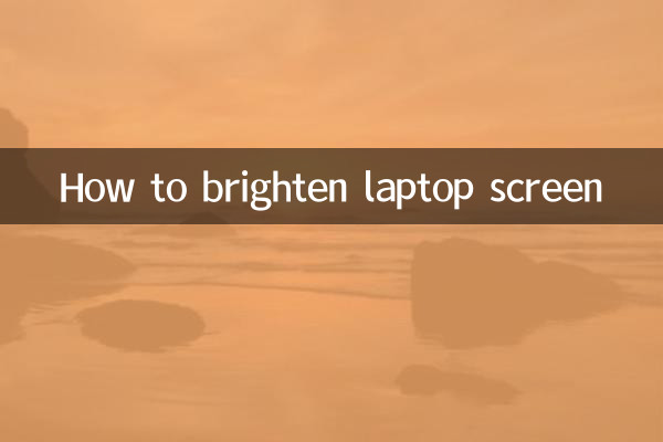 Come girare lo schermo sul tuo laptop