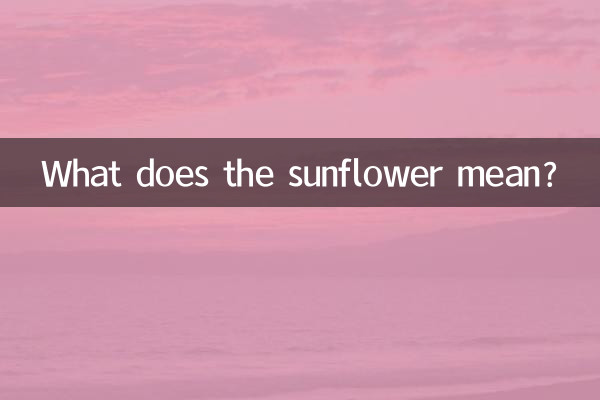 Cosa significa il girasole?