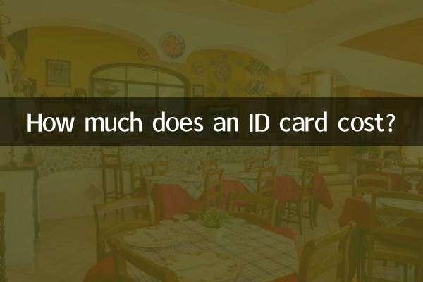How much does an ID card cost?