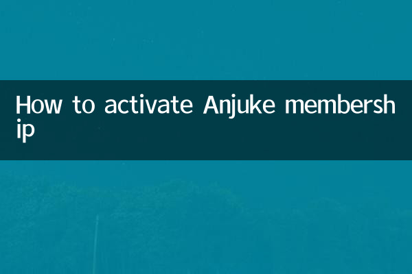 Cómo activar la membresía de Anjuke