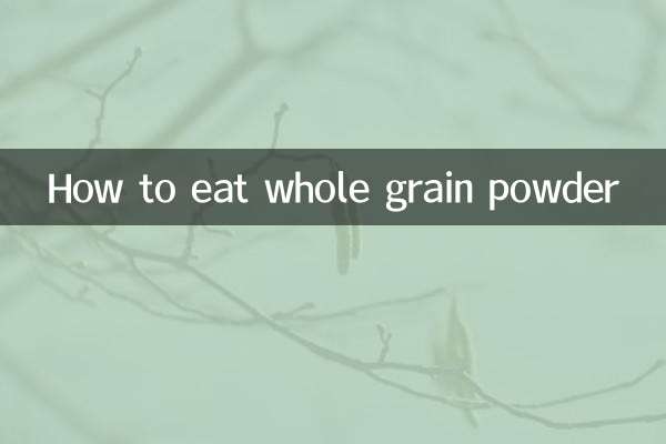 Как есть цельнозерновой порошок