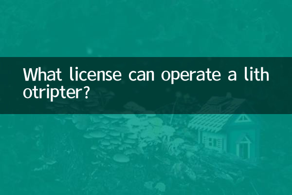 Con quale licenza è possibile utilizzare un litotritore?