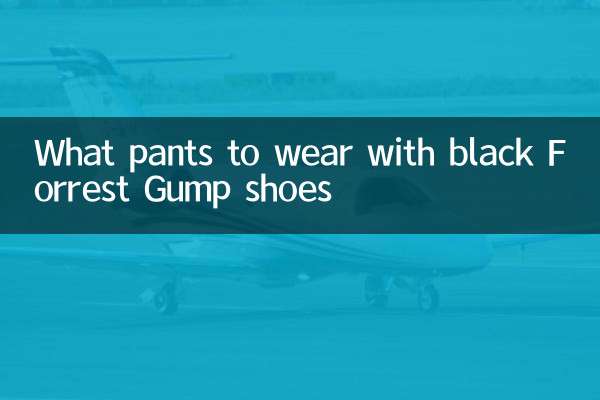 Que pantalones llevar con zapatos negros de Forrest Gump