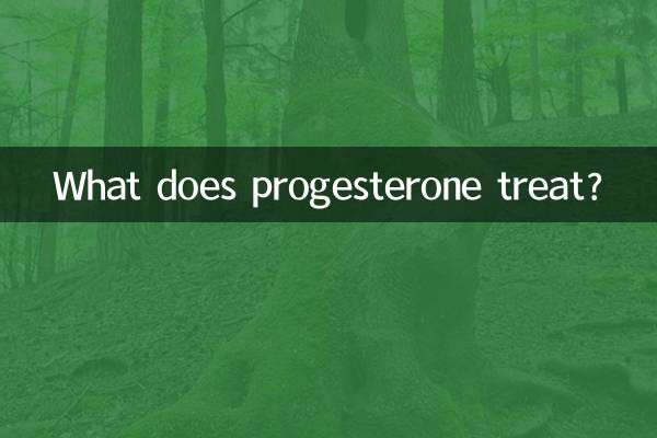 প্রজেস্টেরন কি চিকিত্সা করে?