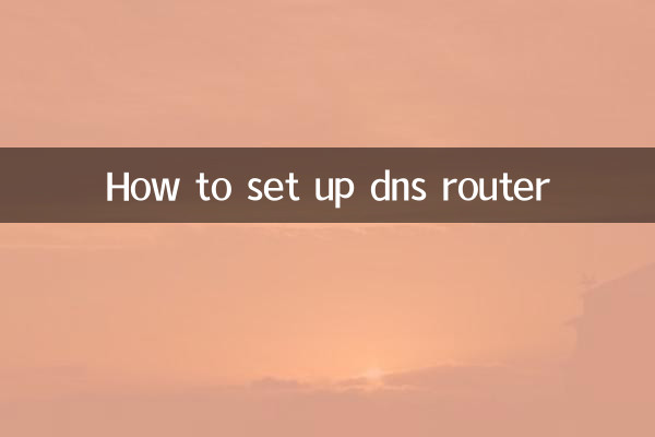 Cómo configurar el enrutador DNS