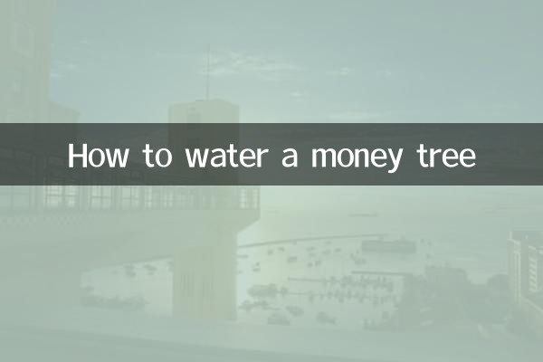 How to water a money tree
