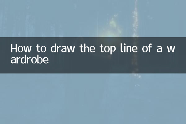 چگونه خط بالایی یک کمد را بکشیم