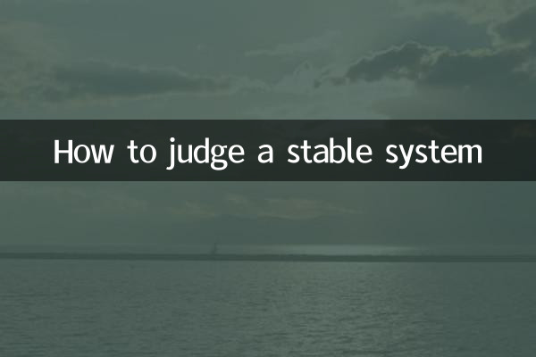 Come giudicare un sistema stabile