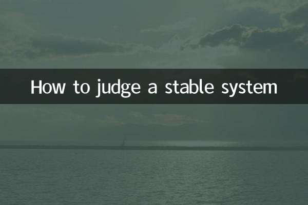 How to judge a stable system