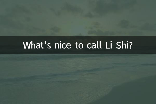 What's nice to call Li Shi?