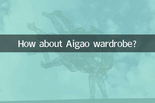 کمد لباس Aigao چطور؟