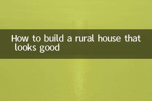 एक ग्रामीण घर कैसे बनाएं जो देखने में अच्छा लगे