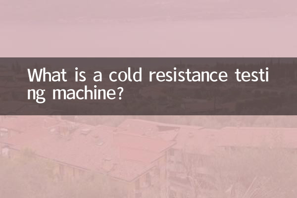 ¿Qué es una máquina de prueba de resistencia al frío?