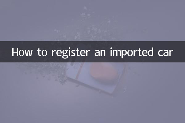 आयातित कार का पंजीकरण कैसे करें