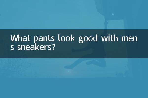 Quali pantaloni stanno bene con le scarpe da ginnastica da uomo?