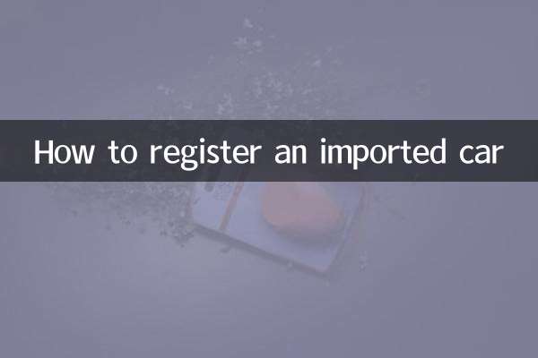 نحوه ثبت نام خودروی وارداتی