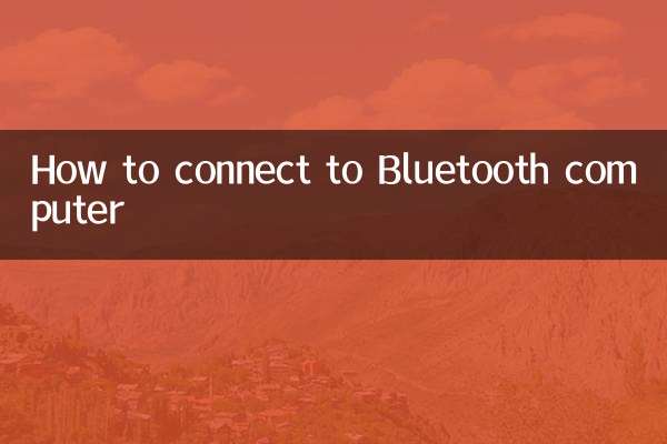 How to connect to Bluetooth computer