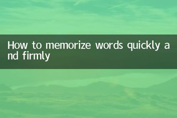 Comment mémoriser des mots rapidement et fermement