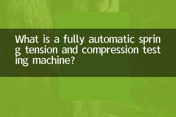 What is a fully automatic spring tension and compression testing machine?