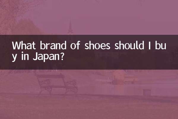 Quelle marque de chaussures dois-je acheter au Japon ?