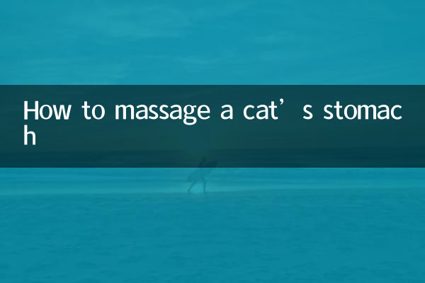 बिल्ली के पेट की मालिश कैसे करें